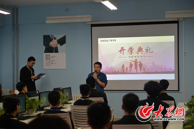 济南信息工程学校第三期“数字工厂”专班正式开班，聚焦数字内容制作服务